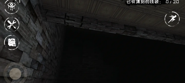 魂之眼无限眼版 最新版v8.0.16