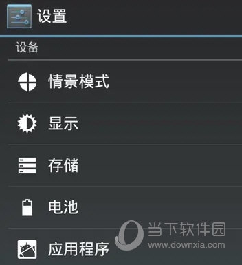 讯飞输入法2023最新版