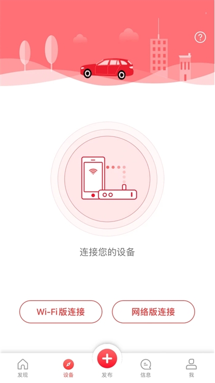 软件特色配图1