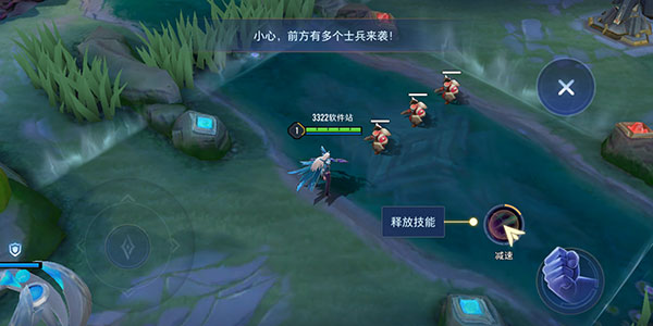 王者荣耀亚运版官方版