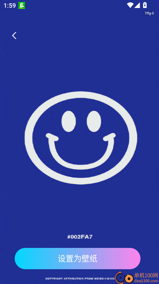 动听铃声最新版