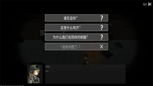 战争之棋(Pawns OF WAR) 最新版v1.0.2.5