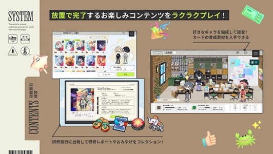 18质问(18Trip)手游