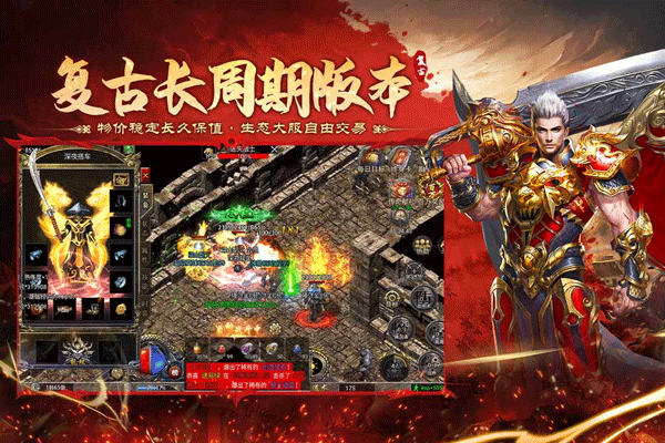 飞剑江湖手游 最新版v1.1