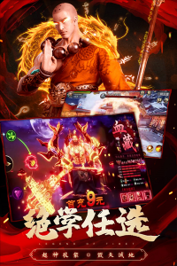 圣域浩劫最新版