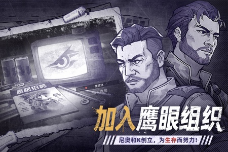 阿瑞斯病毒2九游版