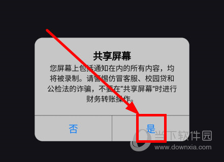 网易会议