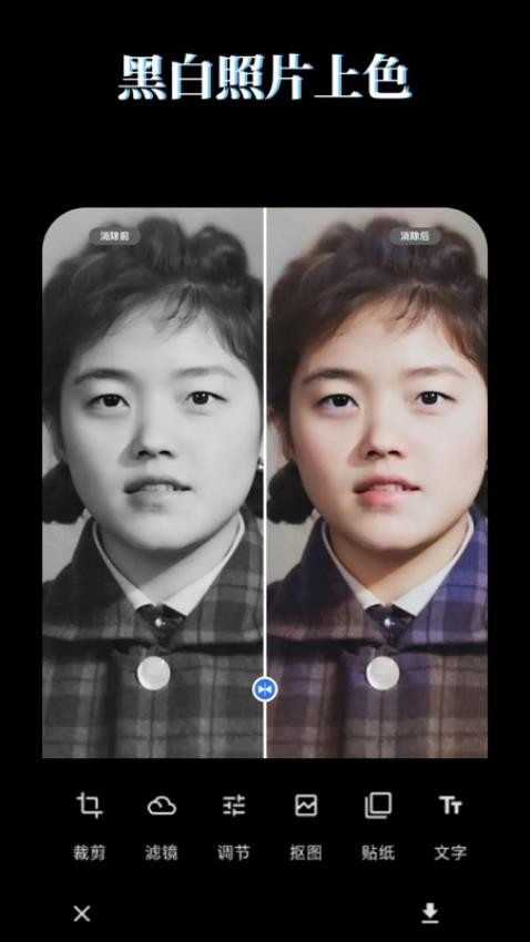 LR图片映像调色最新版