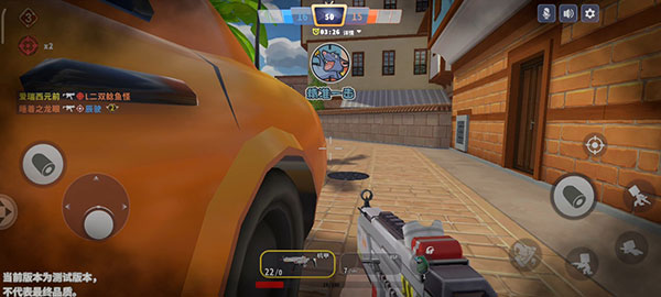 迷你枪战精英bilibili版