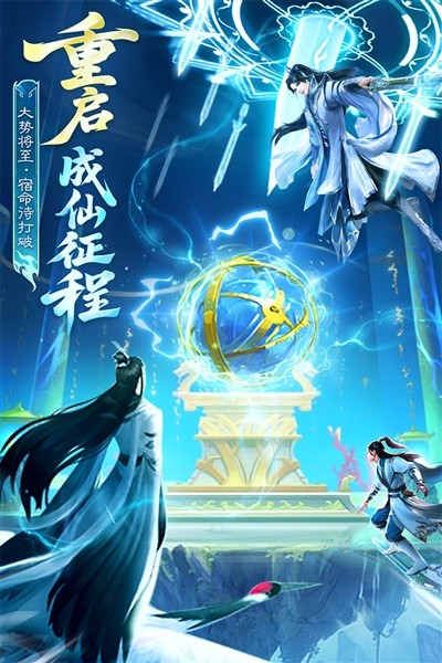 英雄战令联机版 正版v1.0.0