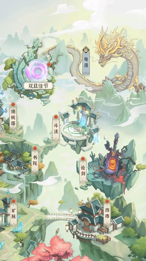 开门就是仙侠世界