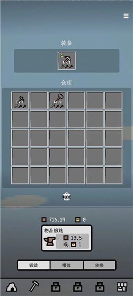 深层矿洞免广告版 修改版v0.7.11