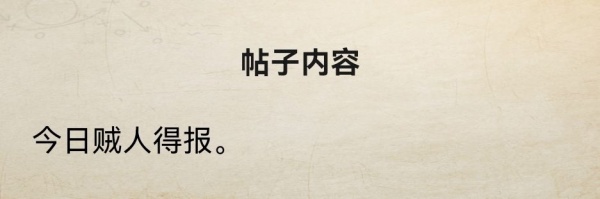 赏金侦探手机版