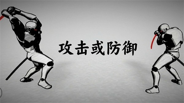 太刀对决安卓版 单机版v1.0.0