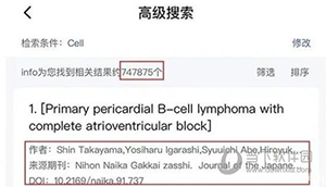 Info X Med使用方法