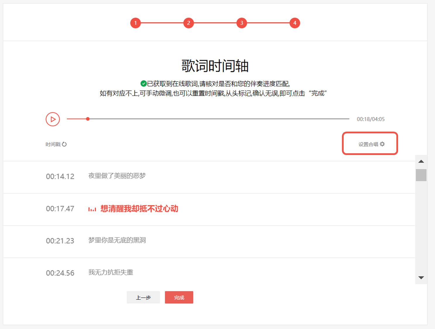 全民k歌app官方正版