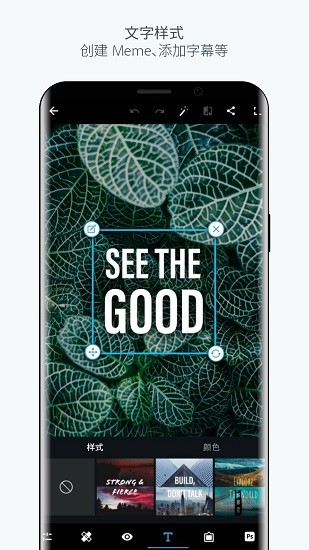 ps软件官方免费最新版(photoshop)