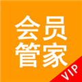 会员管家 v24.51 安卓版