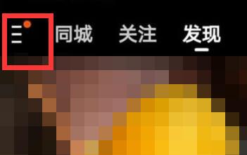 快手极速版2025年最新版本