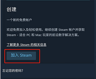Steam7