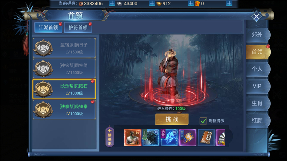 仙境竞技场0.05折