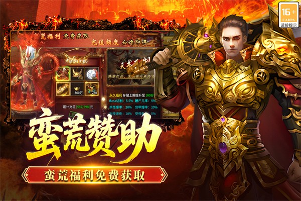 全民祖玛传奇手游 安卓版v2.0.2