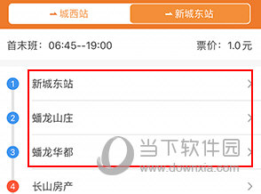 全澄通怎么收藏线路
