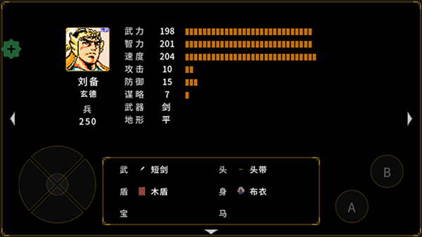 吞食天地刘蜀霸业最新版 安卓版v1.36.8