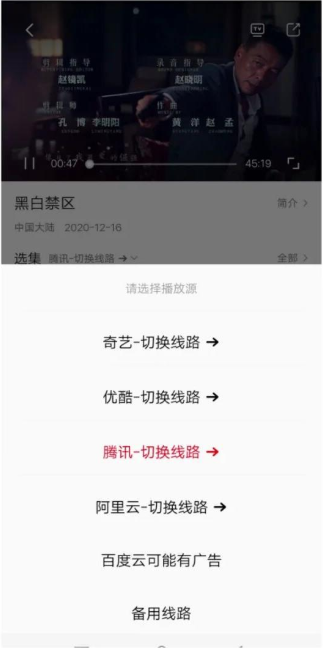 dilidili无名小站app下载