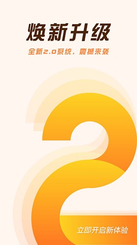 掌乐租 v4.4.2 安卓版