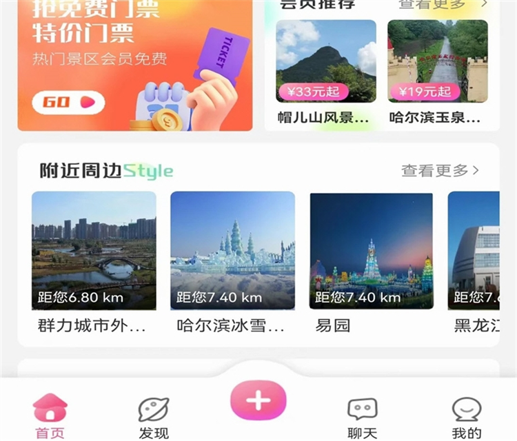 软件功能配图1