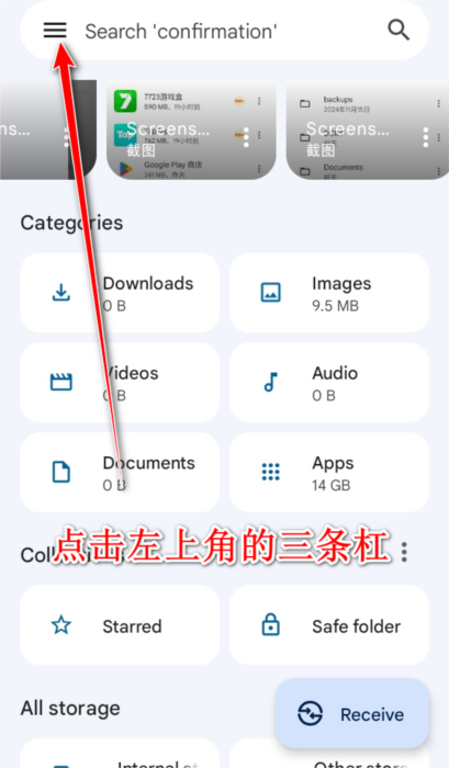 怎么改中文配图1
