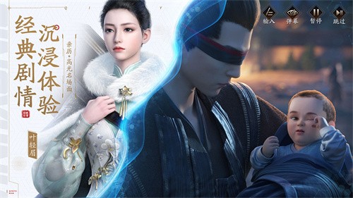 庆余年官方正版