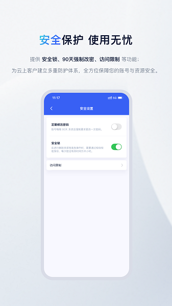 UCloud app