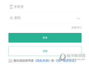 雷小锋怎么修改密码
