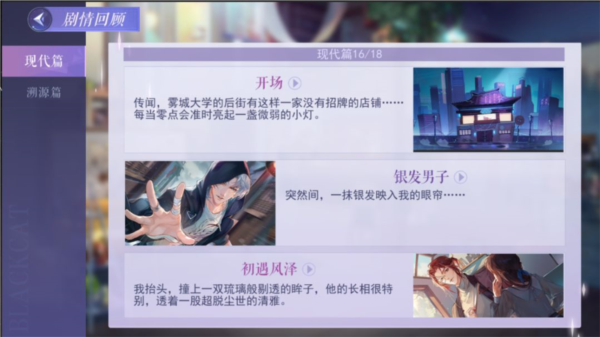 黑猫奇闻社小米版