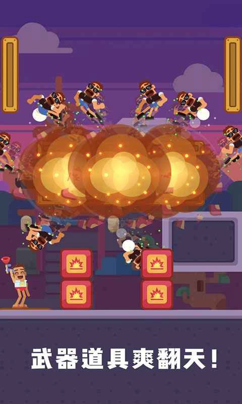 疯狂传送门 安卓版v1.0.1.1