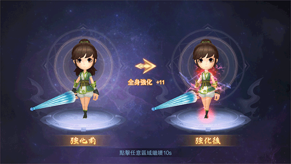 深渊幻影九游版