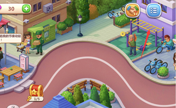 美食小当家官方版