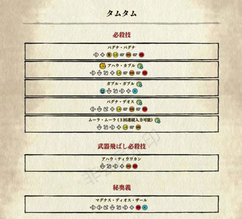 侍魂晓最新手机版