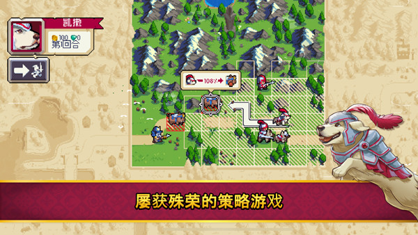 Wargroove 2 中文版v1.2.14