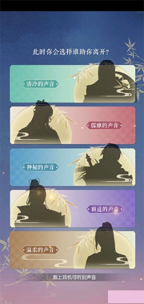 遇见逆水寒台服