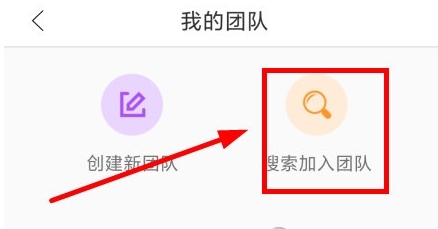 定位考勤打卡APP截图4