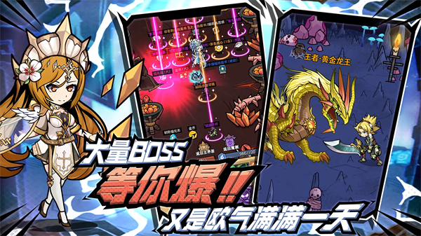 荣耀冒险王官方版 正版v1.1.16