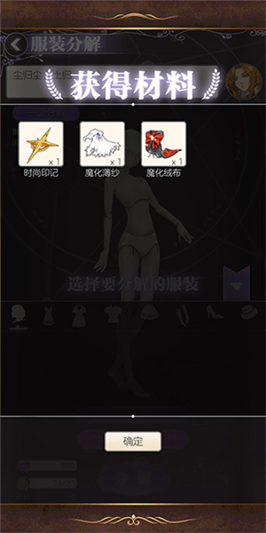 螺旋圆舞曲小米版