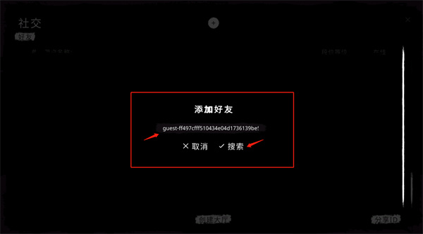 鬼魂手游官方正版