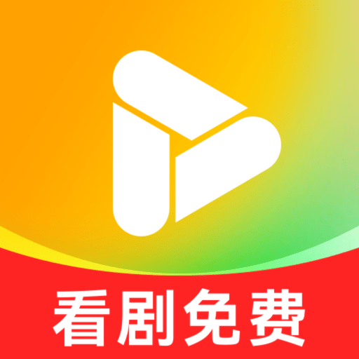 红星免费短剧app下载