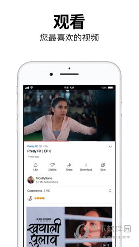YouTube手机版
