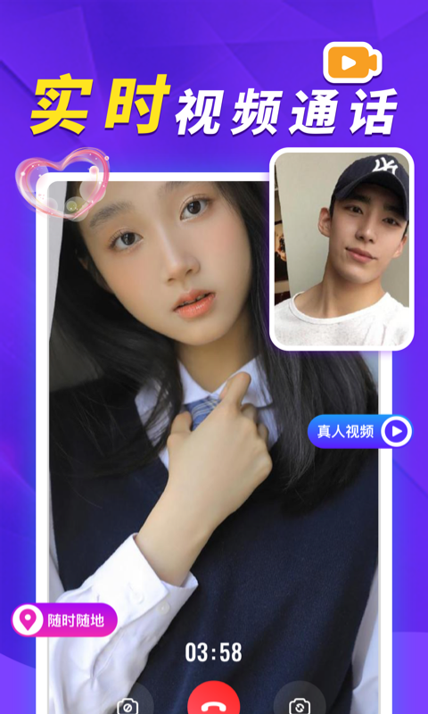 她盼 v2.2.5 安卓版