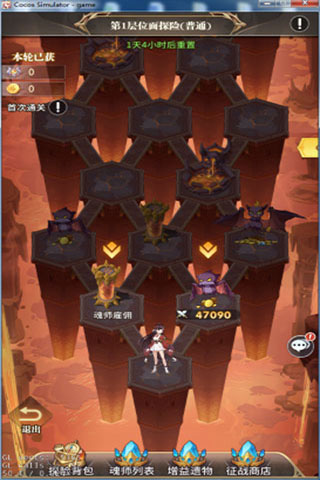 斗罗大陆武魂觉醒海神版